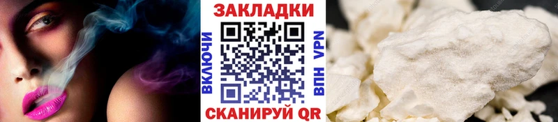 Купить наркотики цена Ростов-на-Дону A-PVP  Гашиш  мега зеркало  COCAIN  Бошки Шишки 