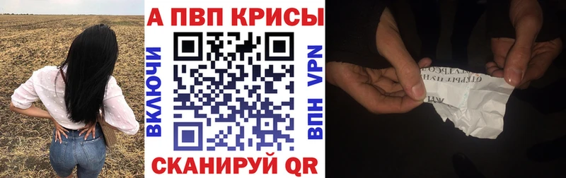 KRAKEN tor где продают наркотики Ростов-на-Дону Alpha-PVP Crystall