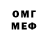 Конопля Bruce Banner Obada Odeh