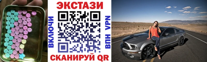 наркошоп  Ростов-на-Дону  ЭКСТАЗИ XTC 