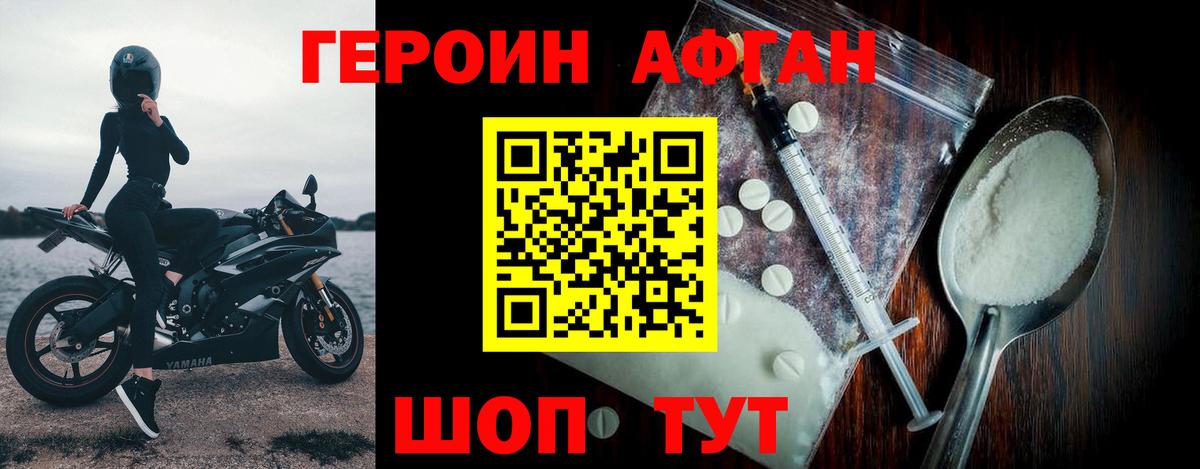 Бошки Шишки Ростов-на-Дону