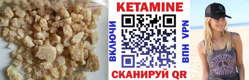 КЕТАМИН ketamine Ростов-на-Дону