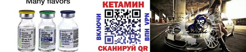КЕТАМИН VHQ  наркота  Ростов-на-Дону 