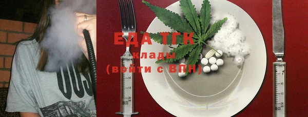крисы Медногорск