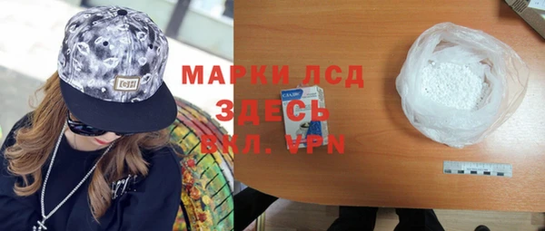 ПСИЛОЦИБИНОВЫЕ ГРИБЫ Медвежьегорск