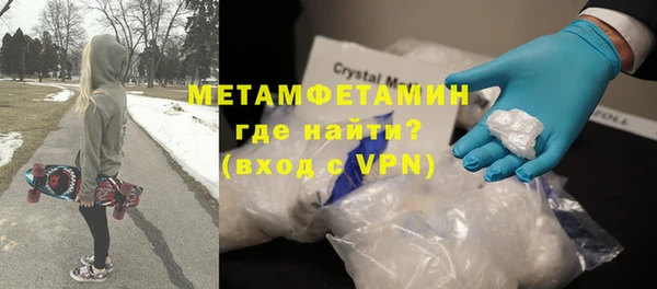 крисы Медногорск