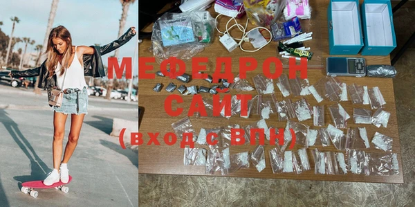 мефедрон мука Мегион