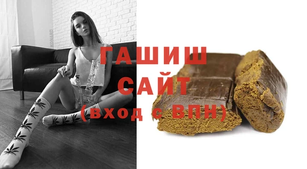 ПСИЛОЦИБИНОВЫЕ ГРИБЫ Медвежьегорск
