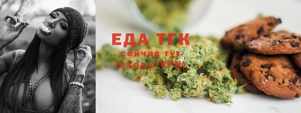 ПСИЛОЦИБИНОВЫЕ ГРИБЫ Медвежьегорск