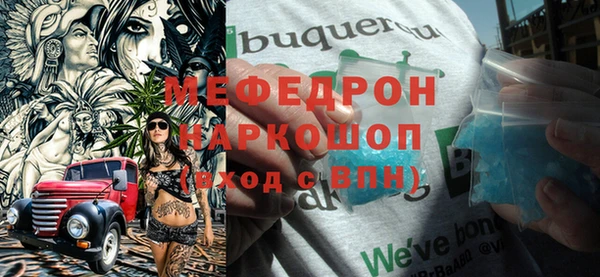 крисы Медногорск