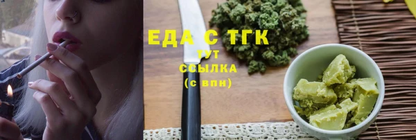 ПСИЛОЦИБИНОВЫЕ ГРИБЫ Медвежьегорск
