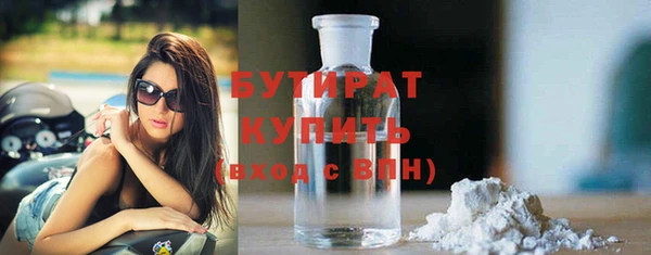 ПСИЛОЦИБИНОВЫЕ ГРИБЫ Медвежьегорск