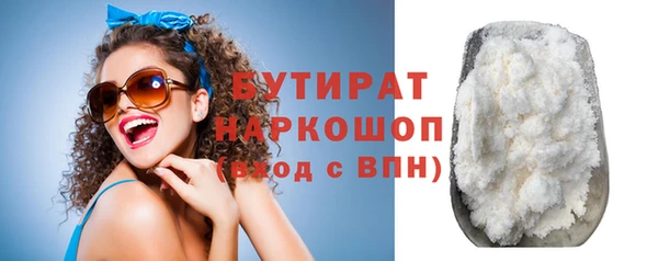 мефедрон мука Мегион
