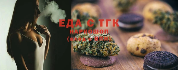 мефедрон мука Мегион