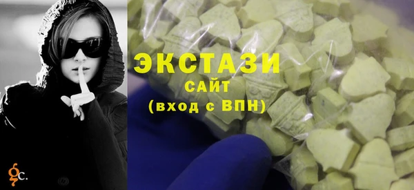 ПСИЛОЦИБИНОВЫЕ ГРИБЫ Медвежьегорск