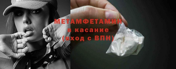 крисы Медногорск