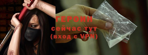 мефедрон мука Мегион