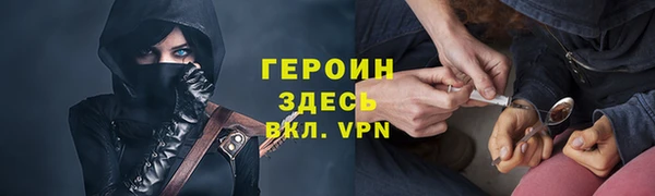 мефедрон мука Мегион