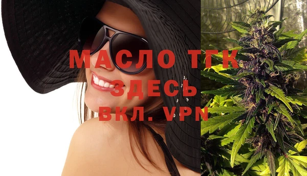 ПСИЛОЦИБИНОВЫЕ ГРИБЫ Медвежьегорск