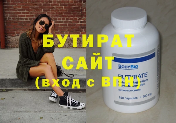 крисы Медногорск