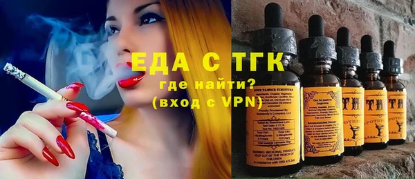 мефедрон мука Мегион