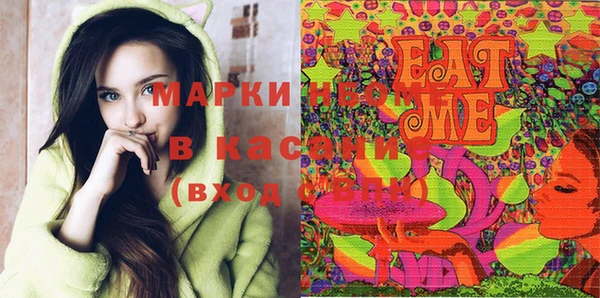 ПСИЛОЦИБИНОВЫЕ ГРИБЫ Медвежьегорск