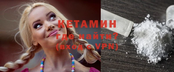 мефедрон мука Мегион