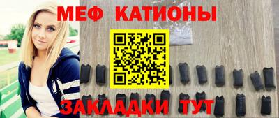 мет Наро-Фоминск