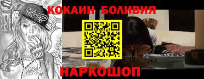 мет Наро-Фоминск