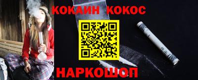 мет Наро-Фоминск