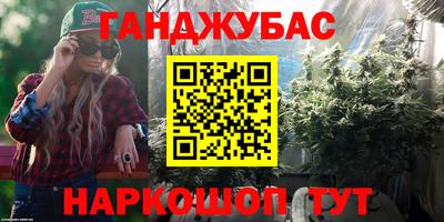 мет Наро-Фоминск