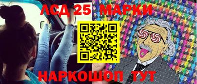 мет Наро-Фоминск