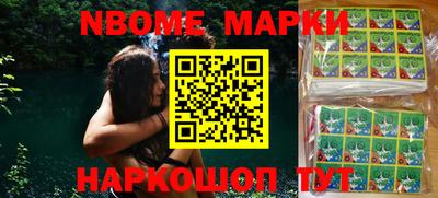 хмурый Нальчик