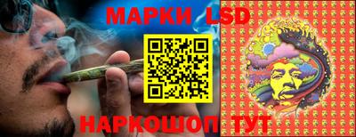 мет Наро-Фоминск