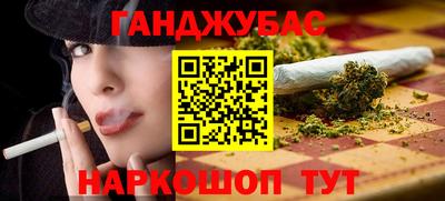 мет Наро-Фоминск