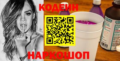 мет Наро-Фоминск