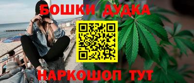 мет Наро-Фоминск