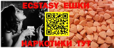 марихуана Новоалтайск