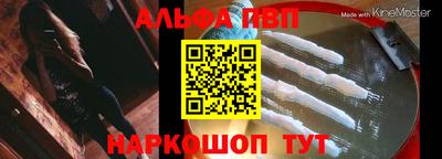мет Наро-Фоминск