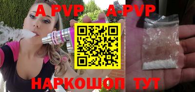 мет Наро-Фоминск