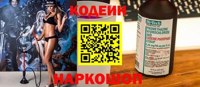 мет Наро-Фоминск