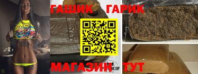 мет Наро-Фоминск