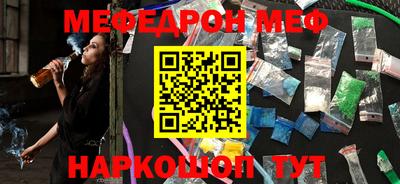 мет Наро-Фоминск