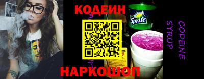 мет Наро-Фоминск