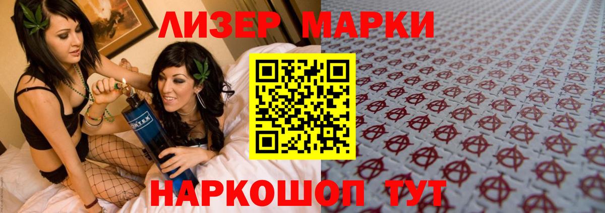 Лсд 25 экстази ecstasy Ростов-на-Дону