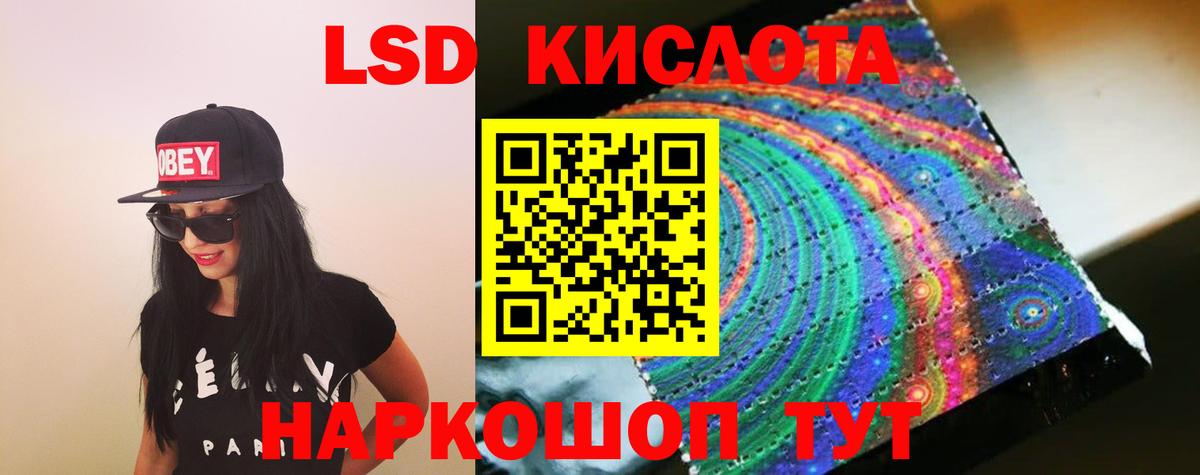 Ростов-на-Дону    tor  LSD-25 экстази  Вход с VPN  ЛСД экстази ecstasy  Лсд 25 экстази ecstasy 