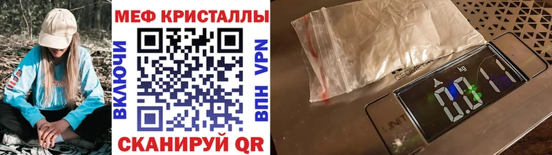 хочу наркоту  гидра как войти  Меф мяу мяу  Ростов-на-Дону 