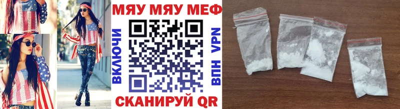 Меф мяу мяу кристаллы Ростов-на-Дону