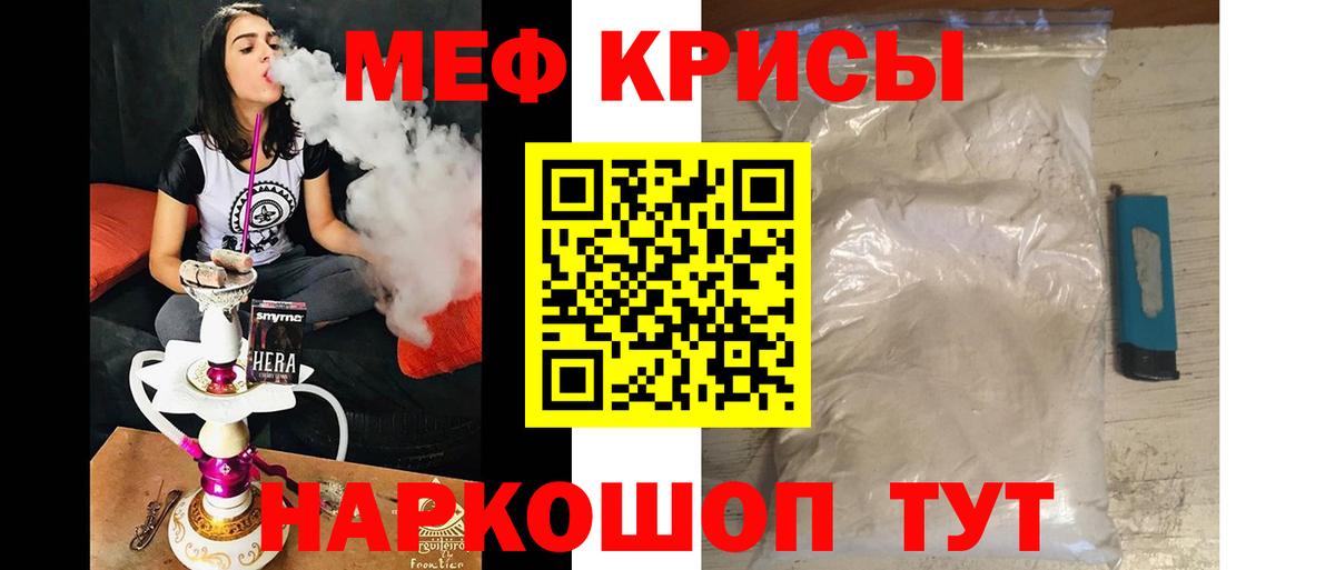 ГАШИШ  Cocaine  Вход с VPN  ТГК  Ростов-на-Дону  НБОМе  МЕФ  Гашиш  Марихуана  A-PVP СК кристаллы  Меф МЯУ МЯУ  