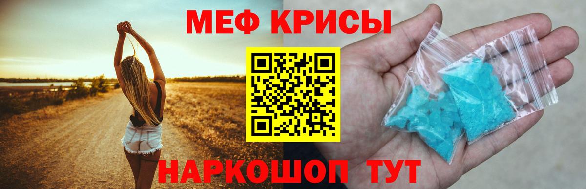 МЕФ Ростов-на-Дону